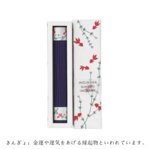 お香『縁起が良い』香彩堂ENGIMONO御香 ...の詳細画像5
