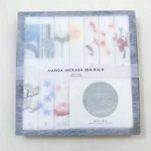 お香プレゼント HANGA10種類お香詰合せ ...の詳細画像1
