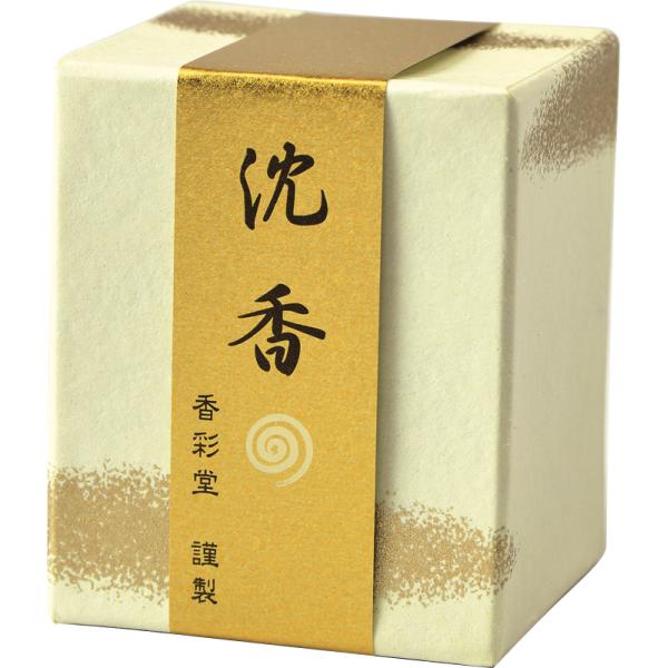 お香渦巻沈香10枚入長時間使用アロマインセンス癒しギフトお供え御仏前