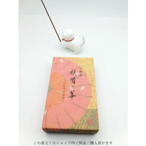 山紫水明お香少煙京線香白檀京都香彩堂 嵯峨の朝...の詳細画像3