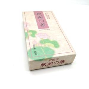 線香お供え京線香釈迦の華(110g)京都香彩堂御仏前の詳細画像1
