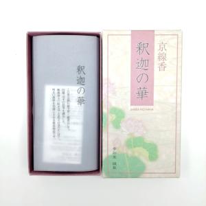 線香お供え京線香釈迦の華(110g)京都香彩堂御仏前の詳細画像2