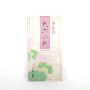 線香お供え京線香釈迦の華(110g)京都香彩堂御仏前の詳細画像3