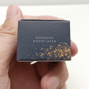 練り香水フレグランスクリーム龍涎香京都香彩堂の詳細画像4