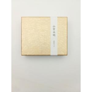 お香セット山紫水明京線香京都香彩堂の詳細画像4