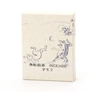 お香 鳥獣戯画 アロマインセンス 京都香彩堂の詳細画像3