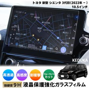 [1007]トヨタ 新型 シエンタ 3代目 10...の商品画像