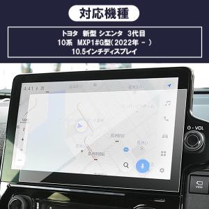 [1007]トヨタ 新型 シエンタ 3代目 1...の詳細画像4