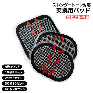 スレンダートーン一式　替えパット付き Amazon.co.jp: ショップジャパン 【公式】スレンダートーン アブ