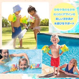 アームリング ベビー キッズ 浮き輪 プール ...の詳細画像1
