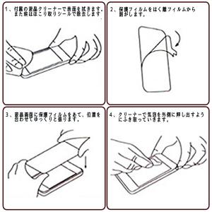 ニンテンドースイッチ 液晶保護フィルム (11...の詳細画像5