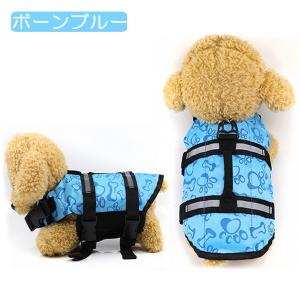 わんちゃん用 ライフジャケット ペットフローテ...の詳細画像3