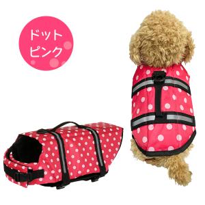 わんちゃん用 ライフジャケット ペットフローテ...の詳細画像5
