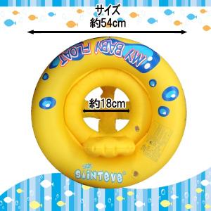 【レビューを書いてネコポス送料無料】マイベビー...の詳細画像2