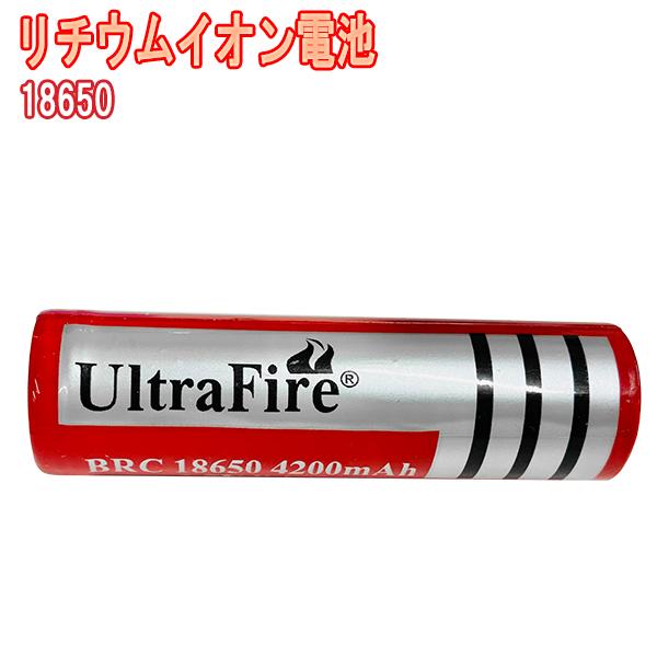電池 1本 / UltraFire BRC18650 ウルトラファイアー 充電電池 懐中電灯用 ハン...