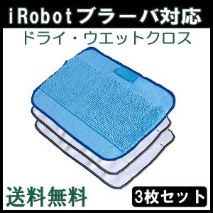 ブラーバジェット 240対応 パッド タイプ選べる1枚 互換 約50回 洗濯