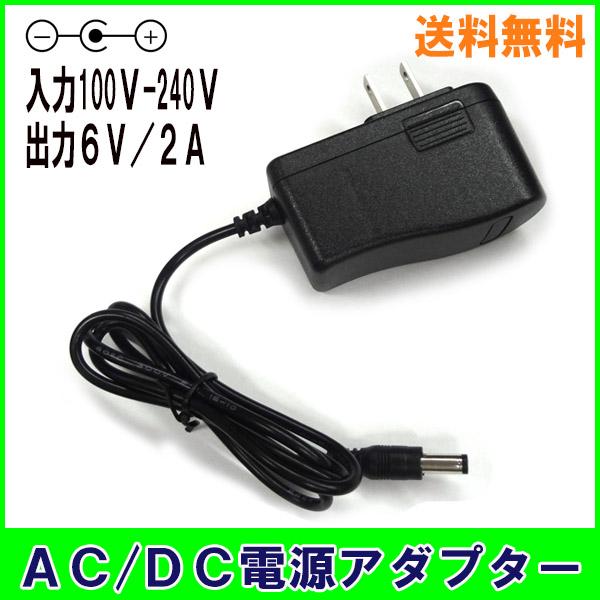 レビューを書いて送料無料 A502 ACアダプター 6V 2A 汎用 互換品 / 出力プラグ外径5....