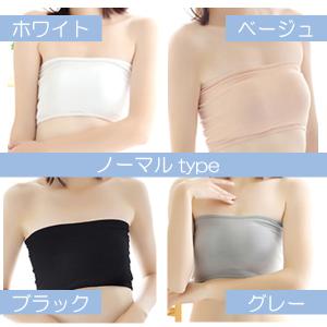 レビューで送料無料 チューブトップ ブラカバー...の詳細画像3