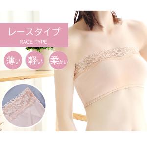 レビューで送料無料 チューブトップ ブラカバー...の詳細画像4