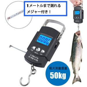 フィッシングスケール デジタルはかり 吊りスケ...の詳細画像1