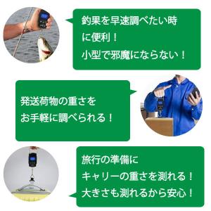 フィッシングスケール デジタルはかり 吊りスケ...の詳細画像5