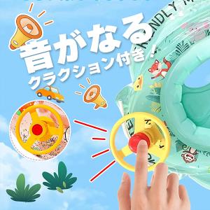 ハンドル付き ベビーボート アニマルパラダイス...の詳細画像2