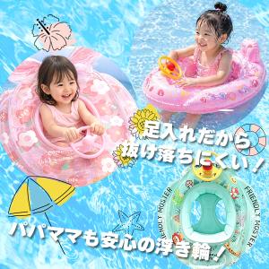 ハンドル付き ベビーボート アニマルパラダイス...の詳細画像1