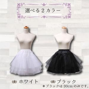 パニエ 子ども キッズ ふんわり ボリュームア...の詳細画像1