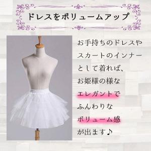 パニエ 子ども キッズ ふんわり ボリュームア...の詳細画像3