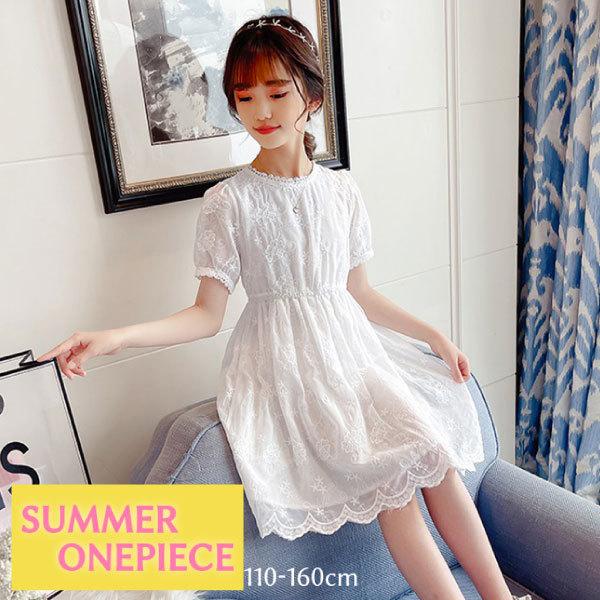 キッズサマーワンピース 白 ホワイトワンピース キッズワンピース プチプラ 膝丈 半袖 春夏 ガール...