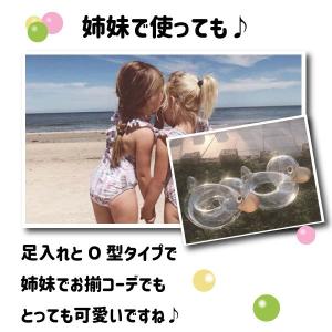 クリアダック キッズフロート アヒル 浮輪 ベ...の詳細画像4