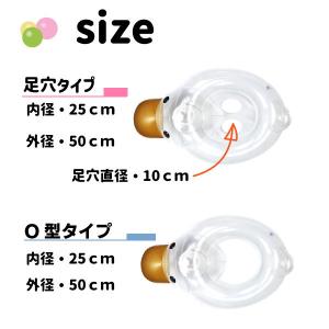 クリアダック キッズフロート アヒル 浮輪 ベ...の詳細画像5
