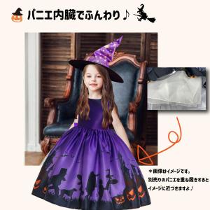 ★ハロウィン★小さな魔女ドレス 帽子付き キッ...の詳細画像1