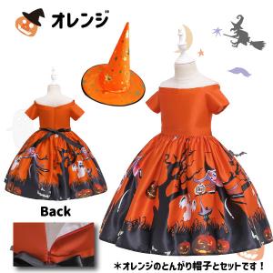 ★ハロウィン★小さな魔女ドレス 帽子付き キッ...の詳細画像4