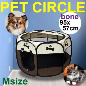 ペットサークル S 肉球 73×43cm メッシュ 折りたたみ サークル Sサイズ