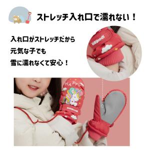 スノーグローブ キッズ ミトン S スキー手袋...の詳細画像3