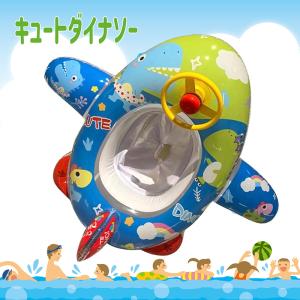 【送料無料】キッズボート ハンドル付き ベビー...の詳細画像1