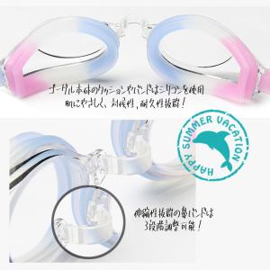 ☆サマーセール☆子供用ゴーグル スイミング 水...の詳細画像1