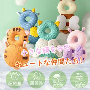 メッシュ ベビーヘッドガード リュック ドラゴ...の詳細画像1