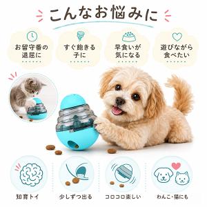 NEWおやつボール 犬猫用 小型犬 犬用 猫用...の詳細画像1