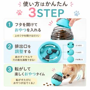 NEWおやつボール 犬猫用 小型犬 犬用 猫用...の詳細画像2