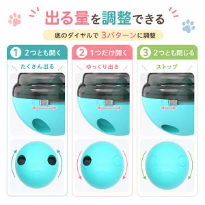 NEWおやつボール 犬猫用 小型犬 犬用 猫用...の詳細画像3