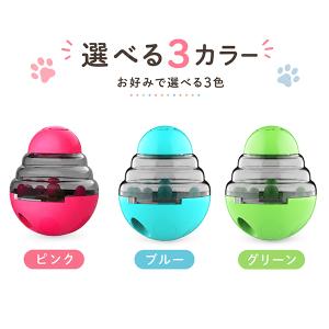 NEWおやつボール 犬猫用 小型犬 犬用 猫用...の詳細画像5