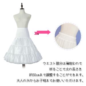 送料無料 二層 パニエ ホワイト 65cm イ...の詳細画像3
