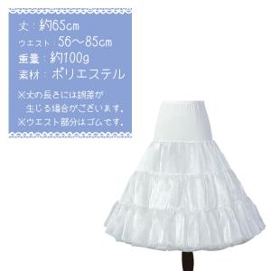 送料無料 二層 パニエ ホワイト 65cm イ...の詳細画像5