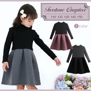 銀座 サエグサの キッズドレス 11号 (フォーマルワンピース) 銀座 サエグサの キッズドレス 11号 (フォーマルワンピース)