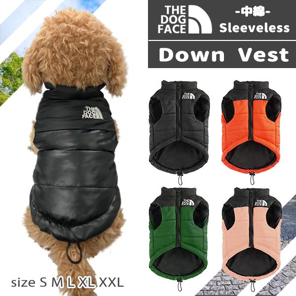 アウトレット 犬用 THE DOG FACE 犬服 袖なしダウンベスト 中綿 訳アリ ジャンパー ノ...