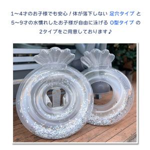 クリアシェルフロート 足穴タイプ O型タイプ ...の詳細画像2