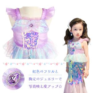 ホログラム マーメイド ドレス プリンセス 子...の詳細画像2
