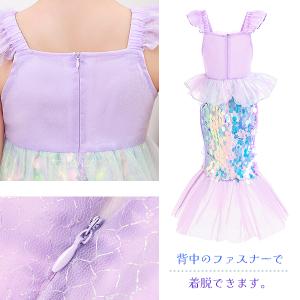 ホログラム マーメイド ドレス プリンセス 子...の詳細画像4
